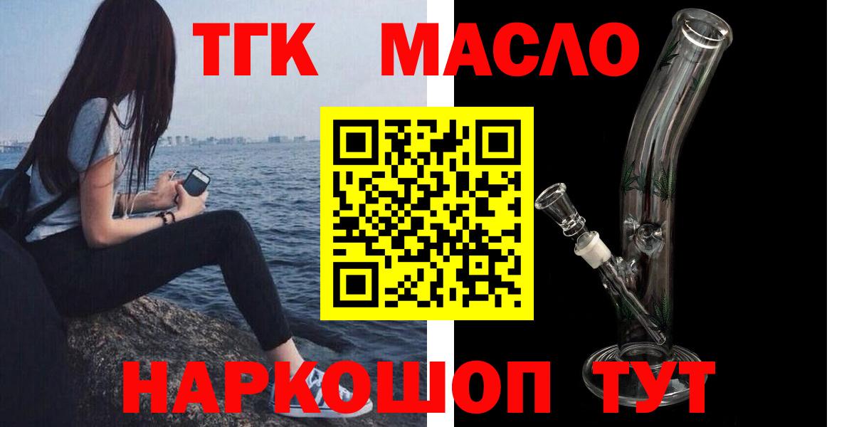 Дзержинский  ТГК концентрат  Вход с VPN 