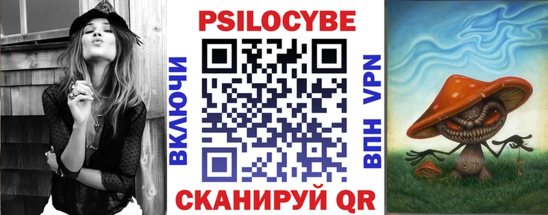 Псилоцибиновые грибы мицелий  Дзержинский 