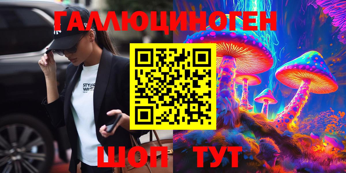 Псилоцибиновые грибы прущие грибы  Вход с VPN  Дзержинский  Псилоцибиновые грибы Magic Shrooms 