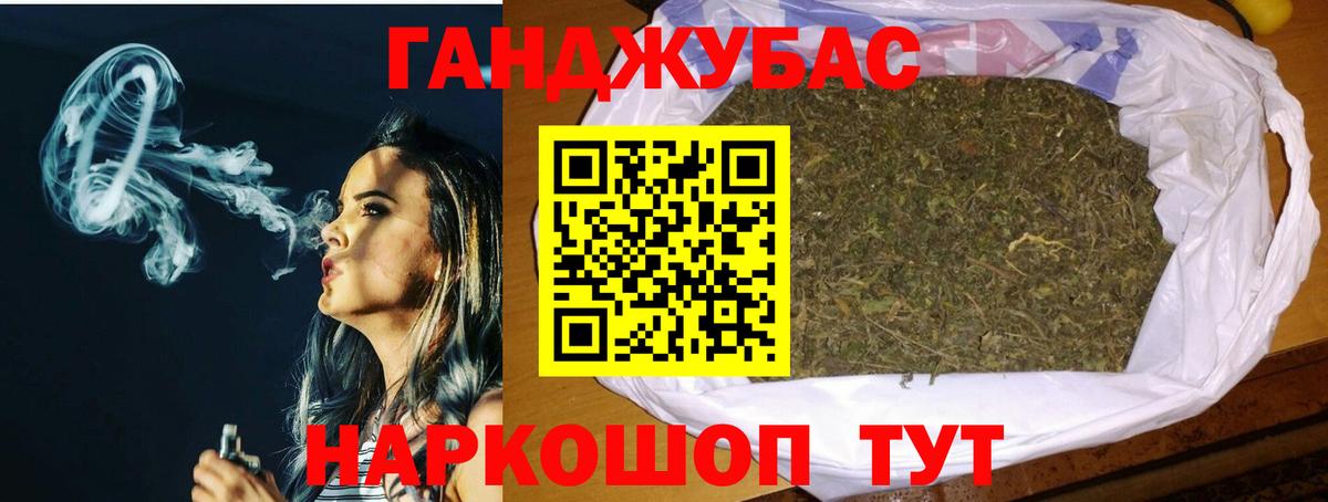 Канабис конопля  Вход с VPN  Бошки Шишки индика  Дзержинский 